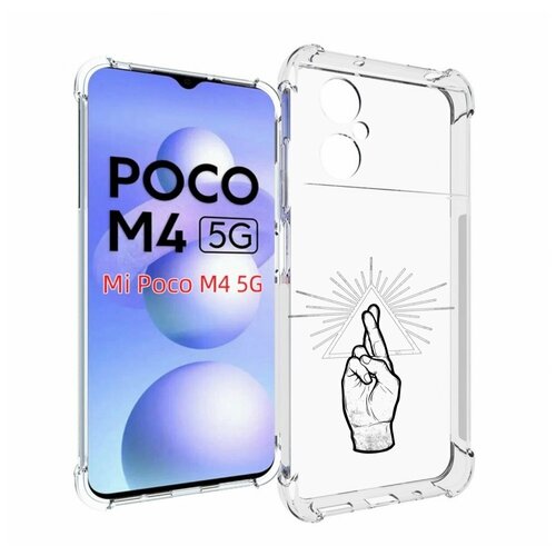 Чехол MyPads черно белая рука для Xiaomi Poco M4 5G задняя-панель-накладка-бампер чехол mypads черно белая летающая тарелка для xiaomi poco m4 5g задняя панель накладка бампер