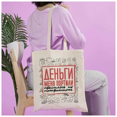 фото Сумка-шоппер "деньги меня портили" нет бренда