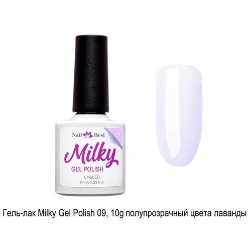 Гель-лак Nail Best Milky Gel Polish 09, 10 g/молочный гель лак nail best milky gel polish 05 10 g молочный