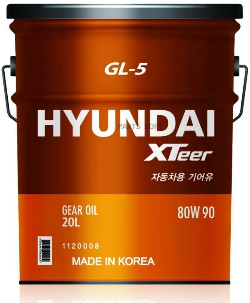 Трансмиссионное Масло Xteer Gear Oil-5 80W-90 20Л 1120008 HYUNDAI XTeer арт. 1120008