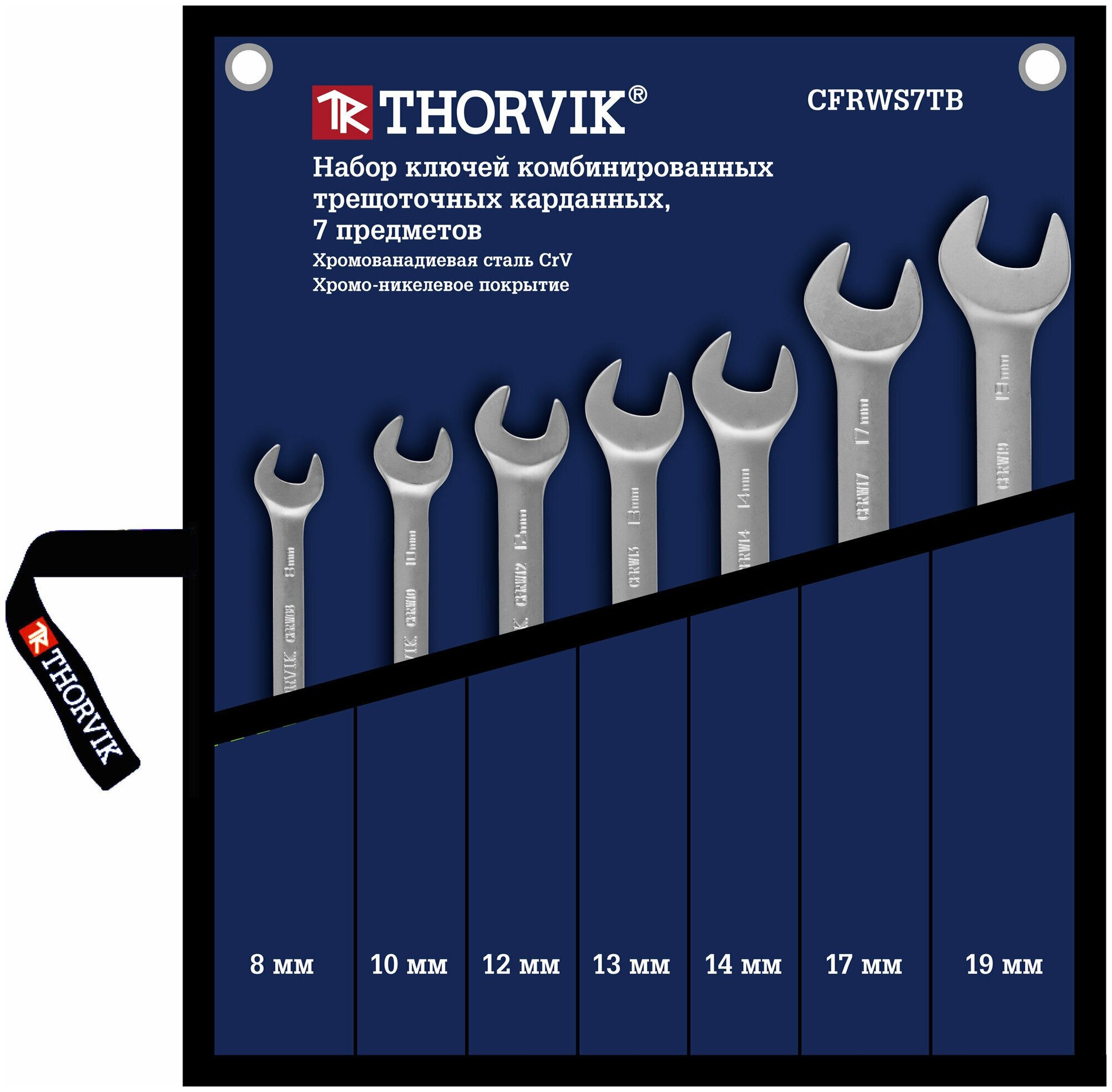 Набор ключей гаечных комбинированных трещоточных карданных в сумке, 8-19 мм, 7 предметов Thorvik
