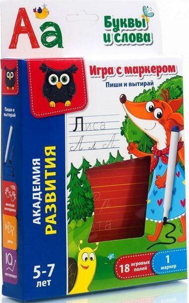 Игра с маркером Vladi Toys Пиши и вытирай Буквы, русский (VT5010-03) - фото №10