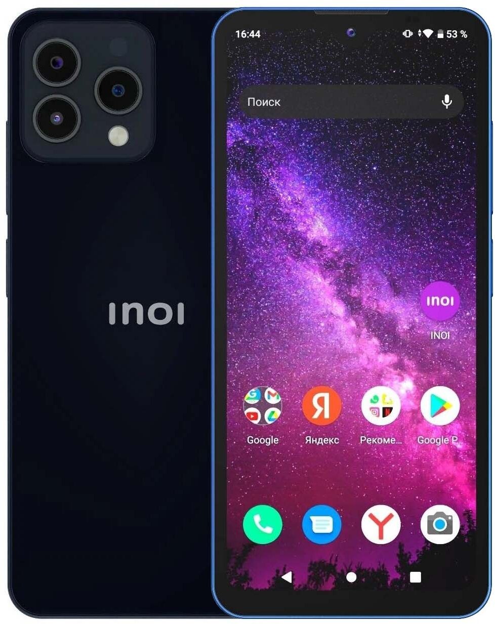 Смартфон INOI A72 NFC