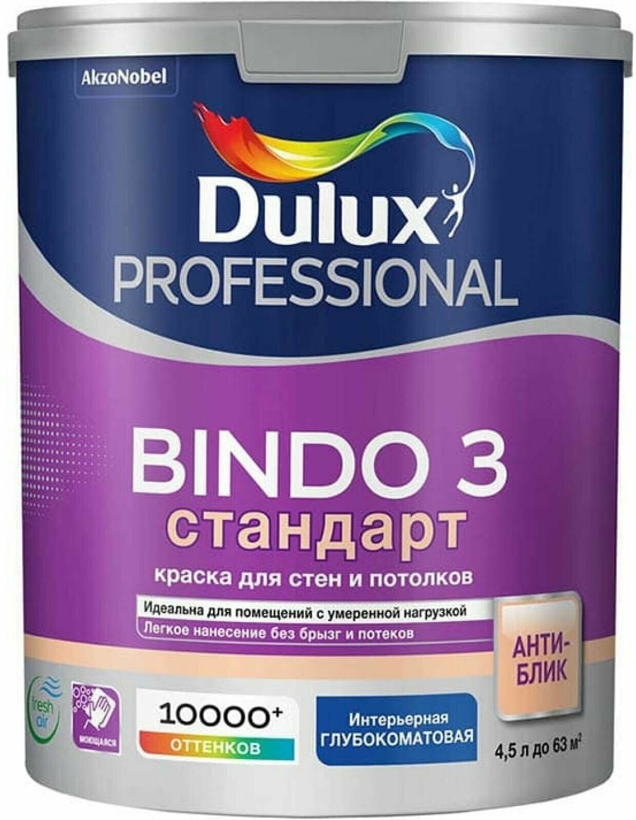 Краска для стен и потолков Dulux Professional Bindo 3 глубокоматовая база BW 45 л.