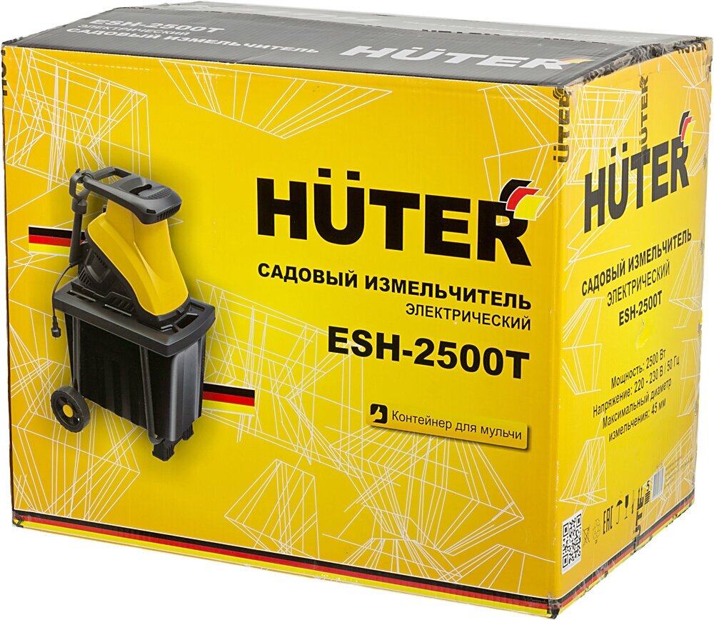 Измельчитель электрический Huter ESH-2500T 2500 Вт