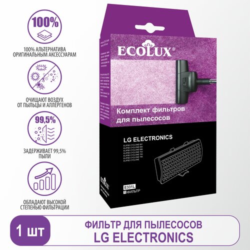 Ecolux Hepa-фильтр для пылесоса LG E331L 