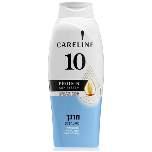 CARELINE 10 кондиционер для нормальных волос С аминокислотами шелка