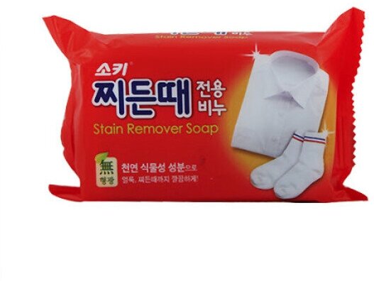 Пятновыводящее мыло "Stain Remover Soap", для стирки детского и взрослого белья (кусок 150 г)