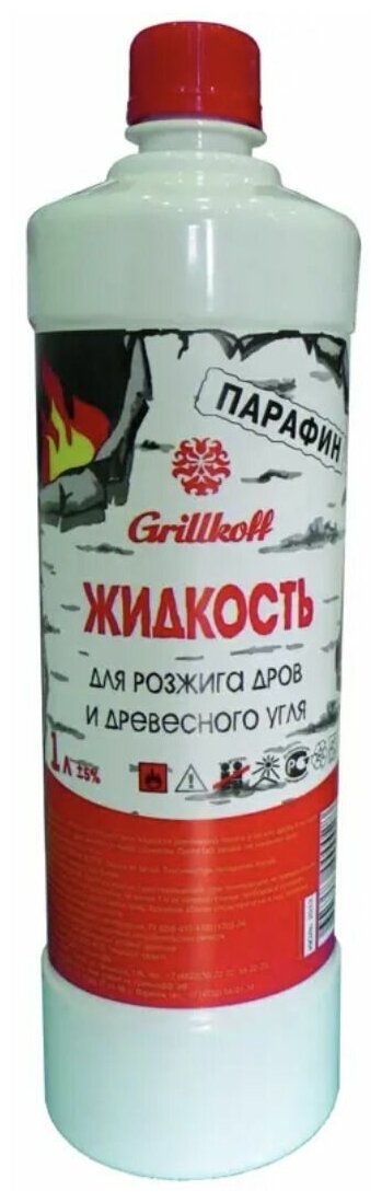 Жидкость для розжига Grillkoff 1 л - фотография № 1