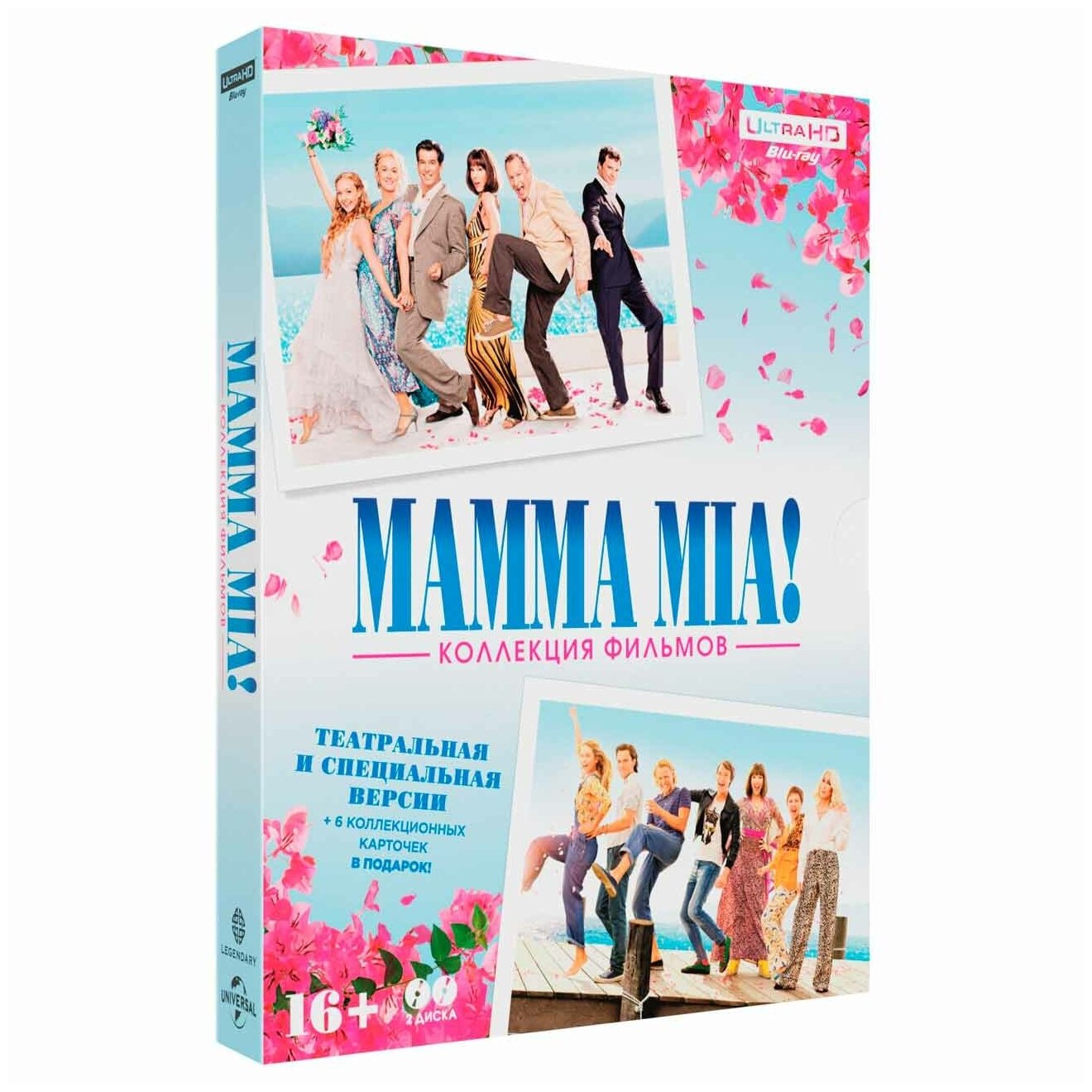 Mamma Mia! 1-2 (4K UHD Blu-ray) 2 BD+ карточки