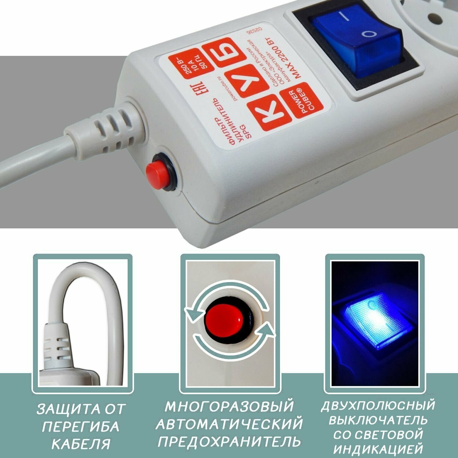 Удлинитель Power Cube SPG(5+1)-B-6 6 розеток 1.9 м - фото №15