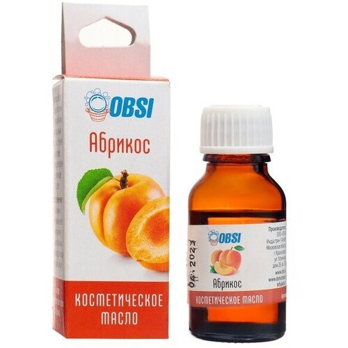 Масло косметическое OBSI абрикос, 15 мл