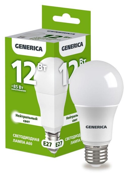 Лампа светодиодная Generica A60-12, E27, A60, 12 Вт, 4000 К