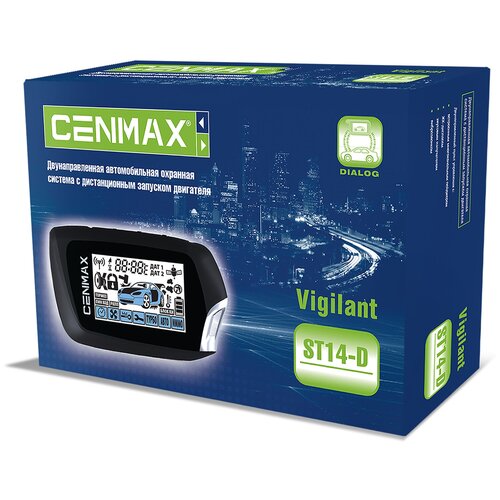 CENMAX ST-14D Сигнализация CENMAX VIGILANT ST-14D, обратн.связь, запуск CENMAX ST-14D