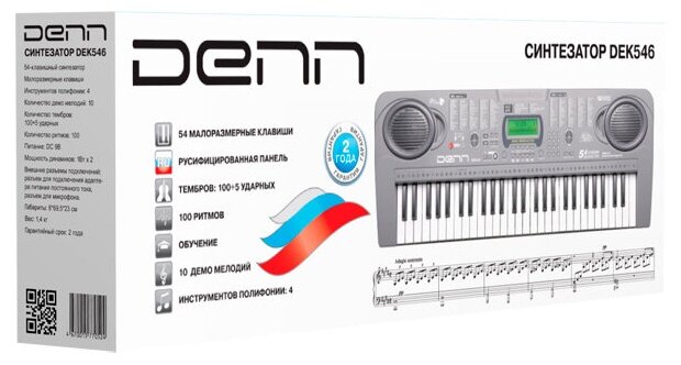 Синтезатор DENN DEK546