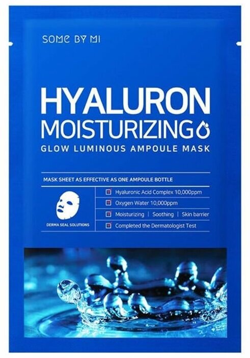 Some By Mi Hyaluron Moisturizing Увлажняющая маска с гиалуроновой кислотой, 25 г, 20 мл