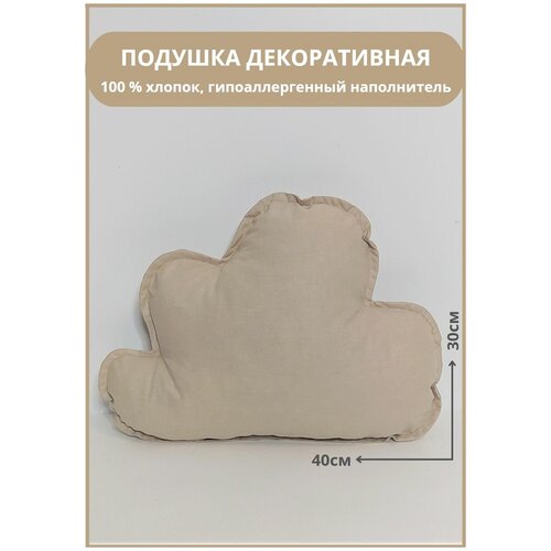 Подушка декоративная 