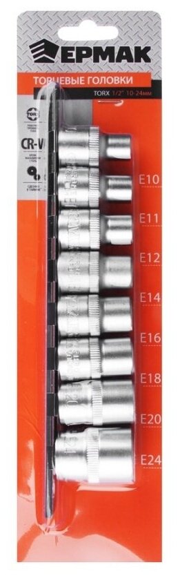 Ермак Набор головок, 8 предм., "TORX" 1/2" E10-E11-E12-E14-E16-E18-E20-E24 - фотография № 3