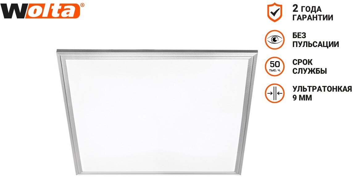 Потолочный светильник Wolta - фото №3