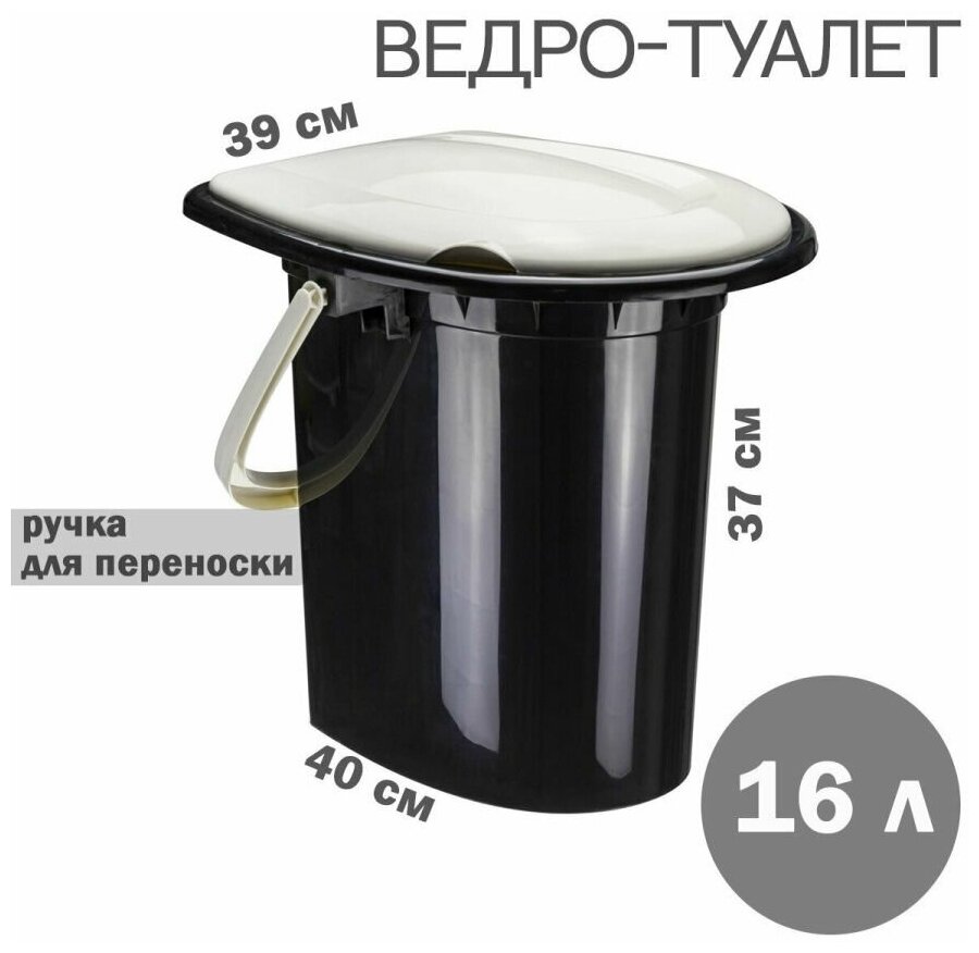 Ведро-туалет 16л ротанг М2459