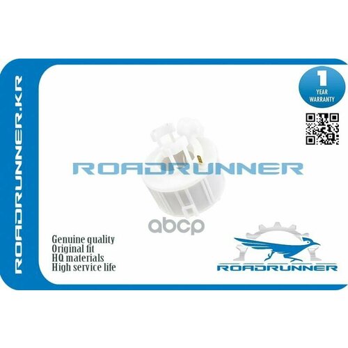 Фильтр Топливный Погружной ROADRUNNER арт RR-31112-1R000 1993₽