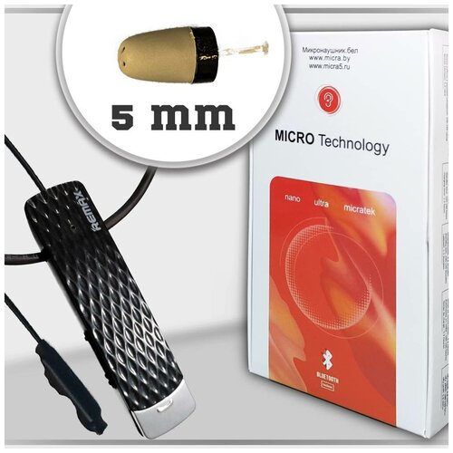 Микронаушник 4mm MicraTEK5 с гарнитурой Bluetooth Remax кнопка-пищалка 449000₽