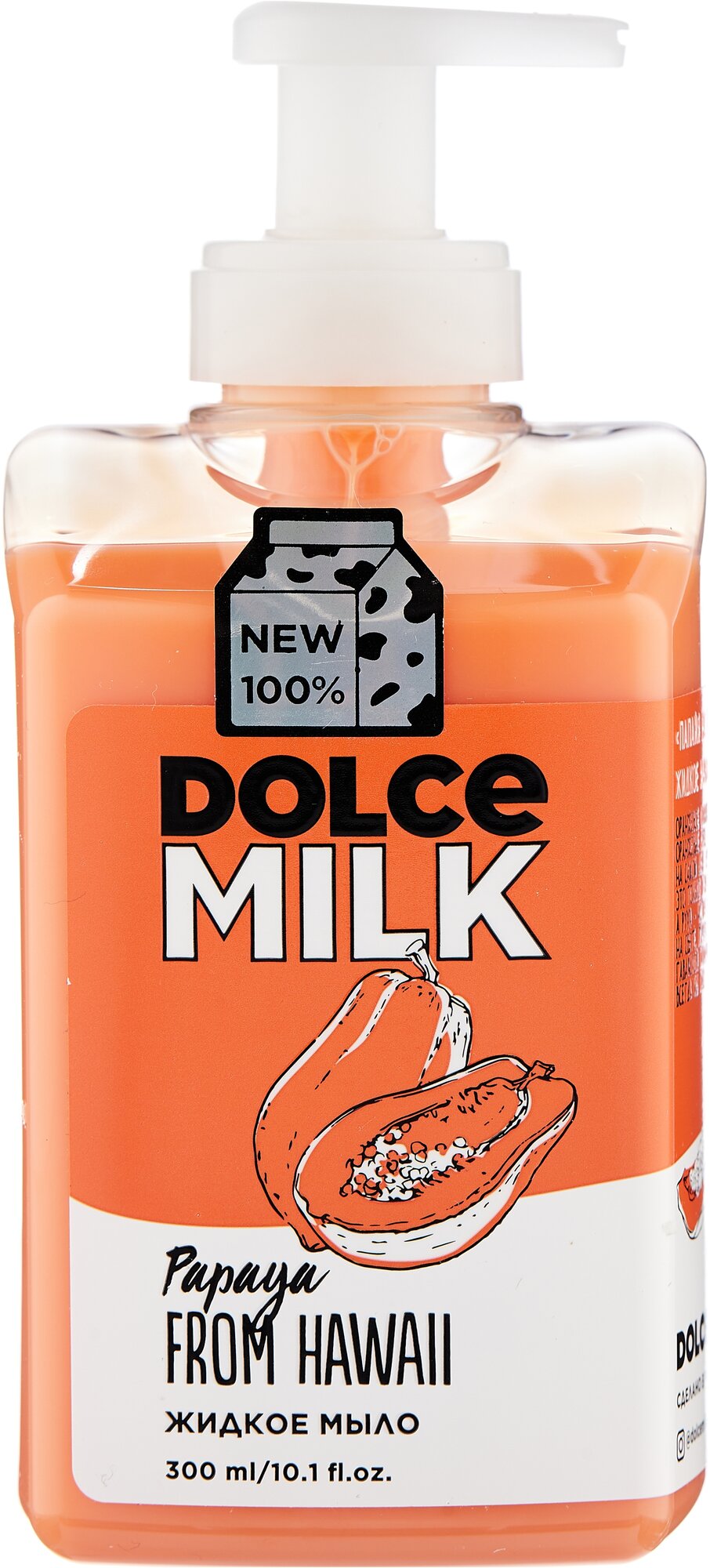 DOLCE MILK Жидкое мыло Папайя на Гавайях 300 мл