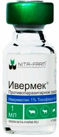 Раствор NITA-FARM Ивермек, 1 мл, 1уп.