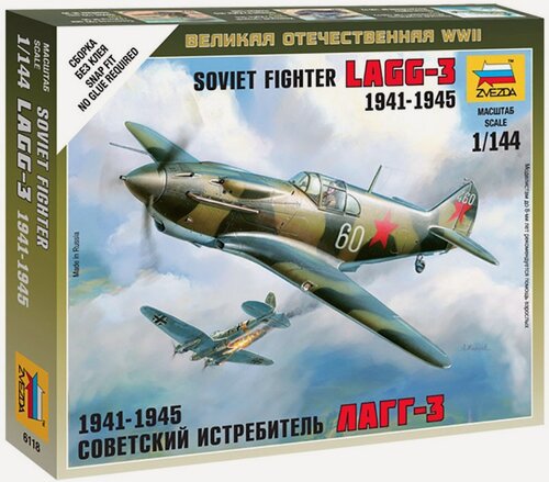 Изображение товара ZVEZDA 6118 Модель для сборки без клея ЛаГГ-3 советский истребитель 1/144 коллекционная