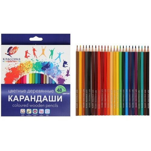 Цветные карандаши 48 цветов, Луч Классика, шестигранные