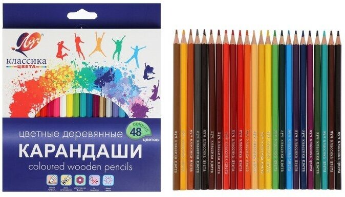Луч Цветные карандаши 48 цветов, Луч "Классика", шестигранные