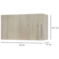 Кухонный модуль навесной шкаф для вытяжки Кантри 60х34.7х27 см ЛДСП