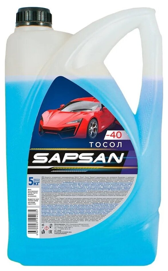 Sapsan тосол 5 кг (ЮГ) арт. 60008