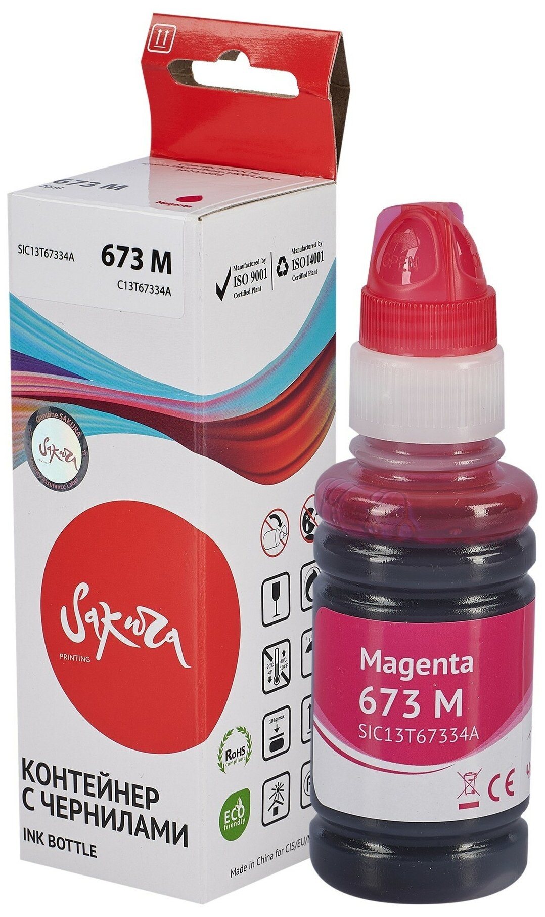 Чернила Sakura C13T67334A для Epson Inkjet Photo L800/L801/L810/L850, пурпурный, водорастворимый тип, 70ml, 5400 к. Чернила Sakura обеспечивают стабильное качество печати и бесперебойную работу вашего - фото №5