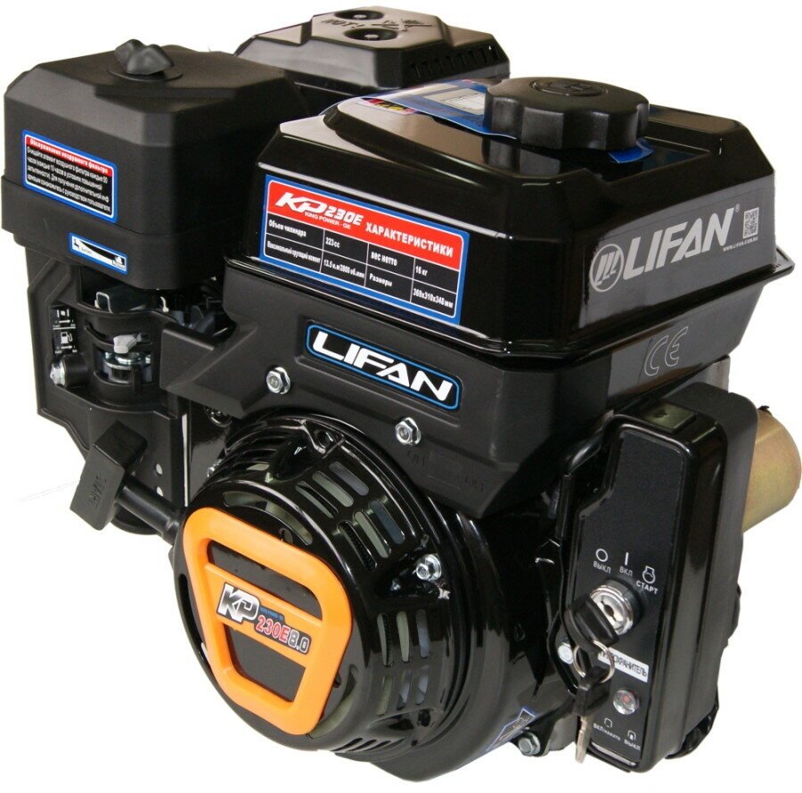 Двигатель Lifan KP230E (170F-T) (d20мм)