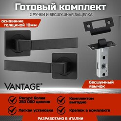 Готовый комплект для межкомнатной двери, Ручка VANTAGE V 07 BL Черная, бесшумная защелка VANTAGE P45 BL Черная