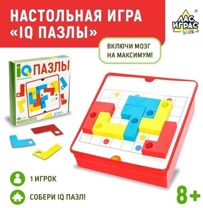 Настольная игра «IQ Пазлы»