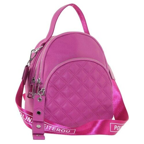 фото Рюкзак кожаный стеганый фуксия два входа polina & eiterou w 18095-5j polina & eiterou (balina)