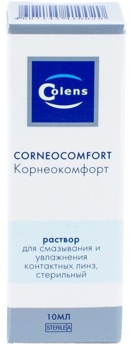 Капли для глаз Colens Corneocomfort (Корнеокомфорт), 10 мл