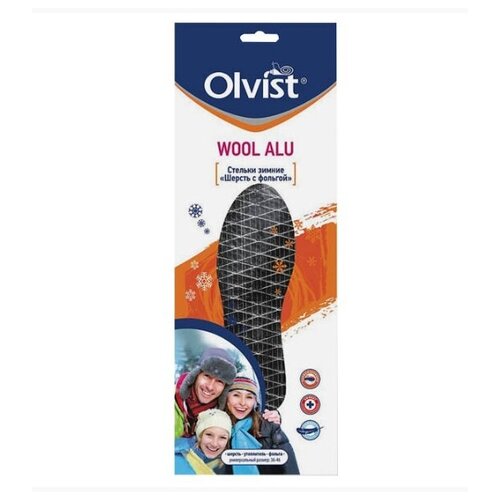 Стельки OLVIST Wool Alu зимние 3-х слойные шерсть, утеплитель ППЭ, фольга вырезные безразмерные