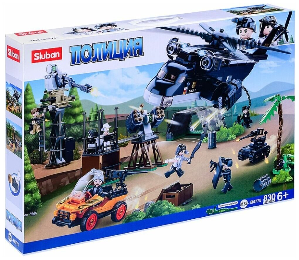 Конструктор пластиковый блочный Полиция (830 дет)