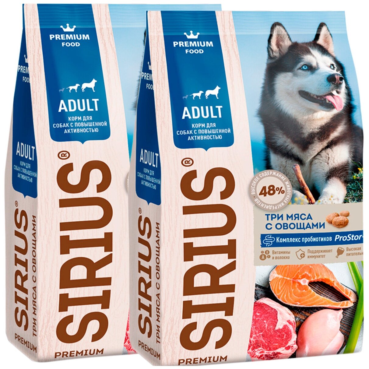 SIRIUS для активных взрослых собак всех пород 3 мяса и овощами (2 + 2 кг)