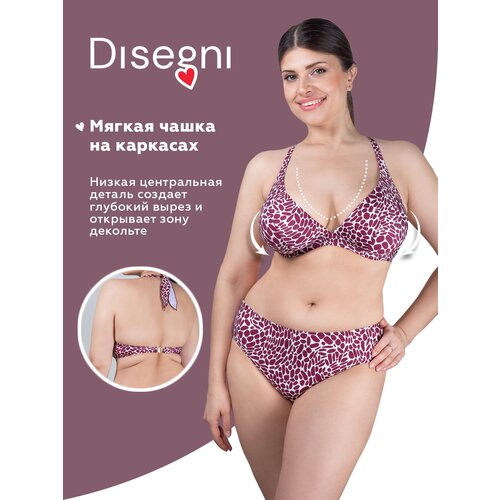 Купальник Tribuna, размер 75E, красный, белый