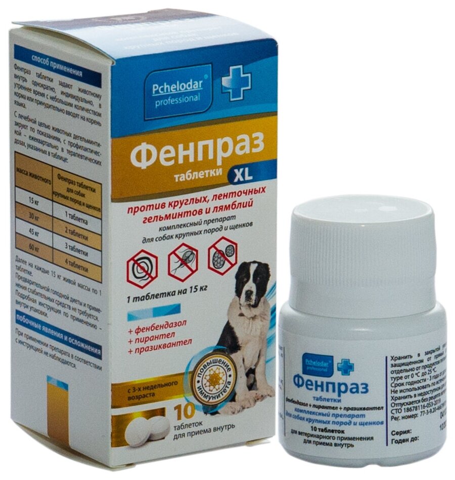 Фенпраз Пчелодар таблетки от глистов для крупных собак и щенков 10 шт 1169