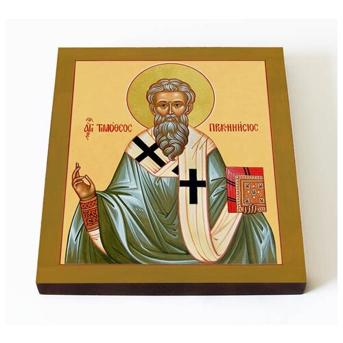 Святитель Тимофей, епископ Проконесский, икона на доске 14,5*16,5 см святитель тимофей епископ проконесский икона на доске 8 10 см