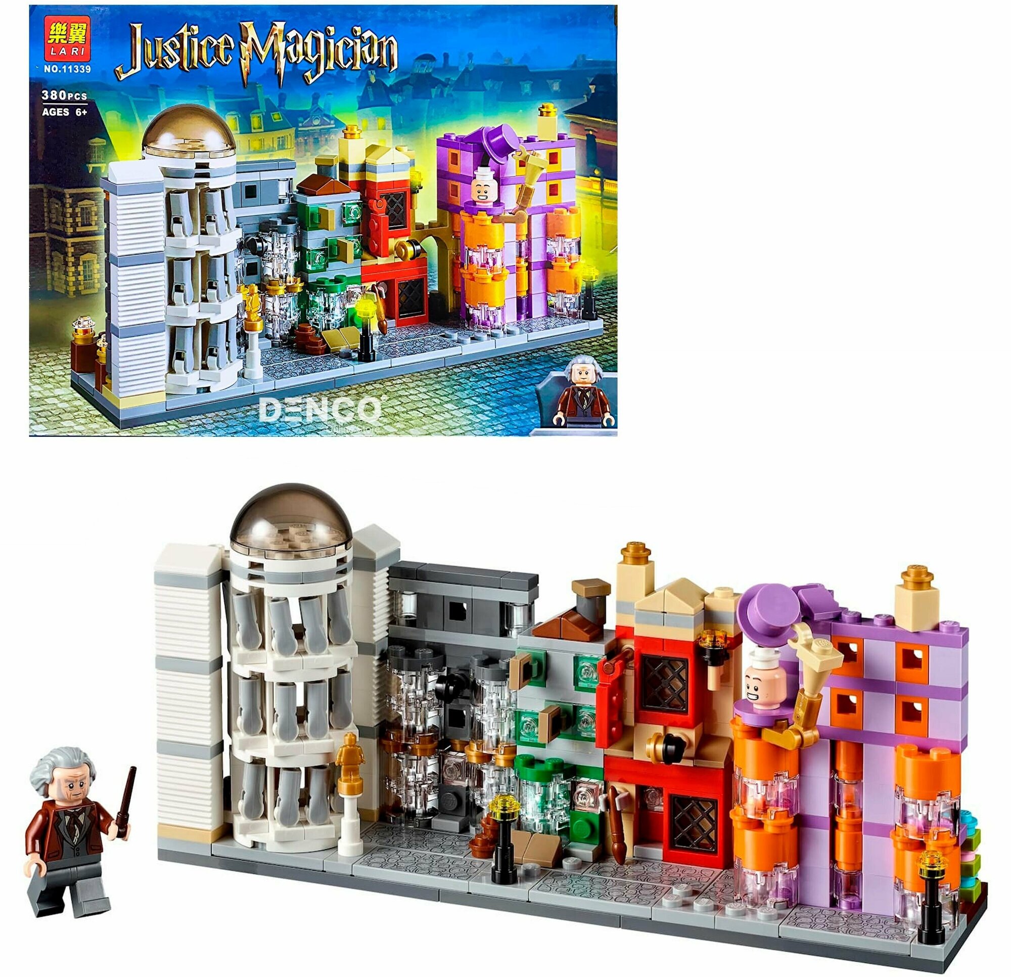 Конструктор "Косой переулок" 11339 (Harry Potter 40289) / 380 деталей