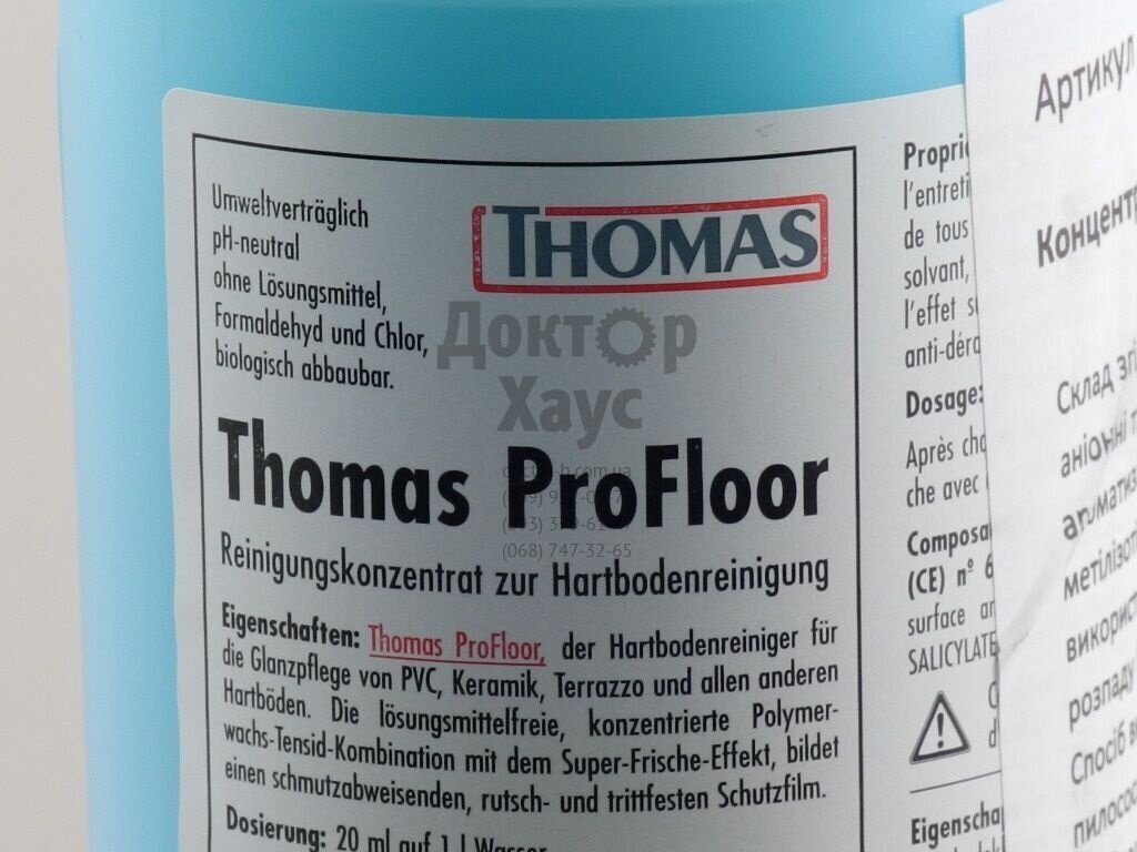 Моющий концентрат Thomas ProFloor 790009 для твердых напольных покрытий 1 л