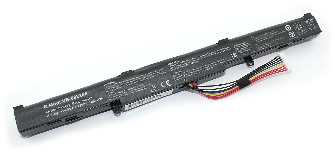 Аккумуляторная батарея для ноутбука Asus GL553VD (A41N1611) 14,8V 2200mAh OEM