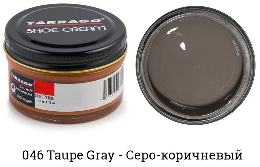 Крем Tarrago SHOE Cream 50мл. (taupe gray)