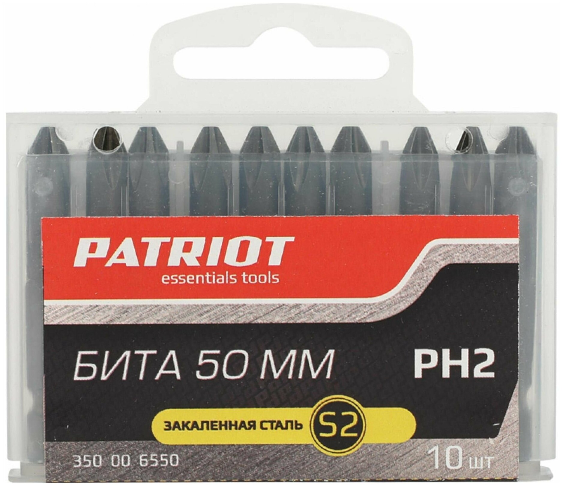 Биты в пластиковом боксе (10шт; PH2; 50 мм) PATRIOT